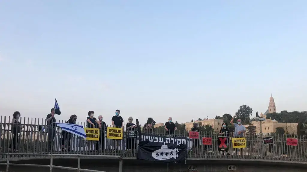 מחאת הדגלים השחורים- גשר סינמטק ירושלים, 20 בספטמבר 2020 מחאת הדגלים השחורים- גשר סינמטק ירושלים, 20 בספטמבר 2020