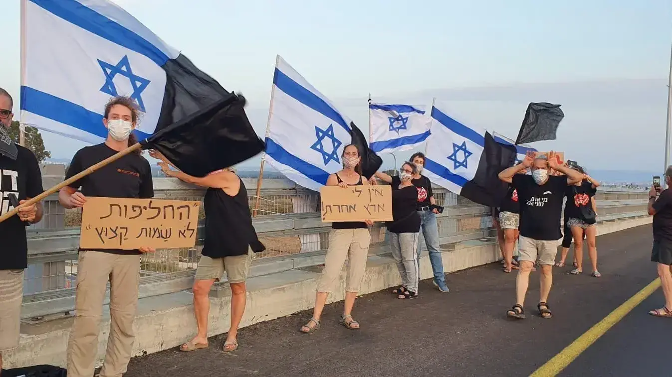 מחאת הדגלים השחורים- גשר חנה, 20 בספטמבר 2020 מחאת הדגלים השחורים- גשר חנה, 20 בספטמבר 2020