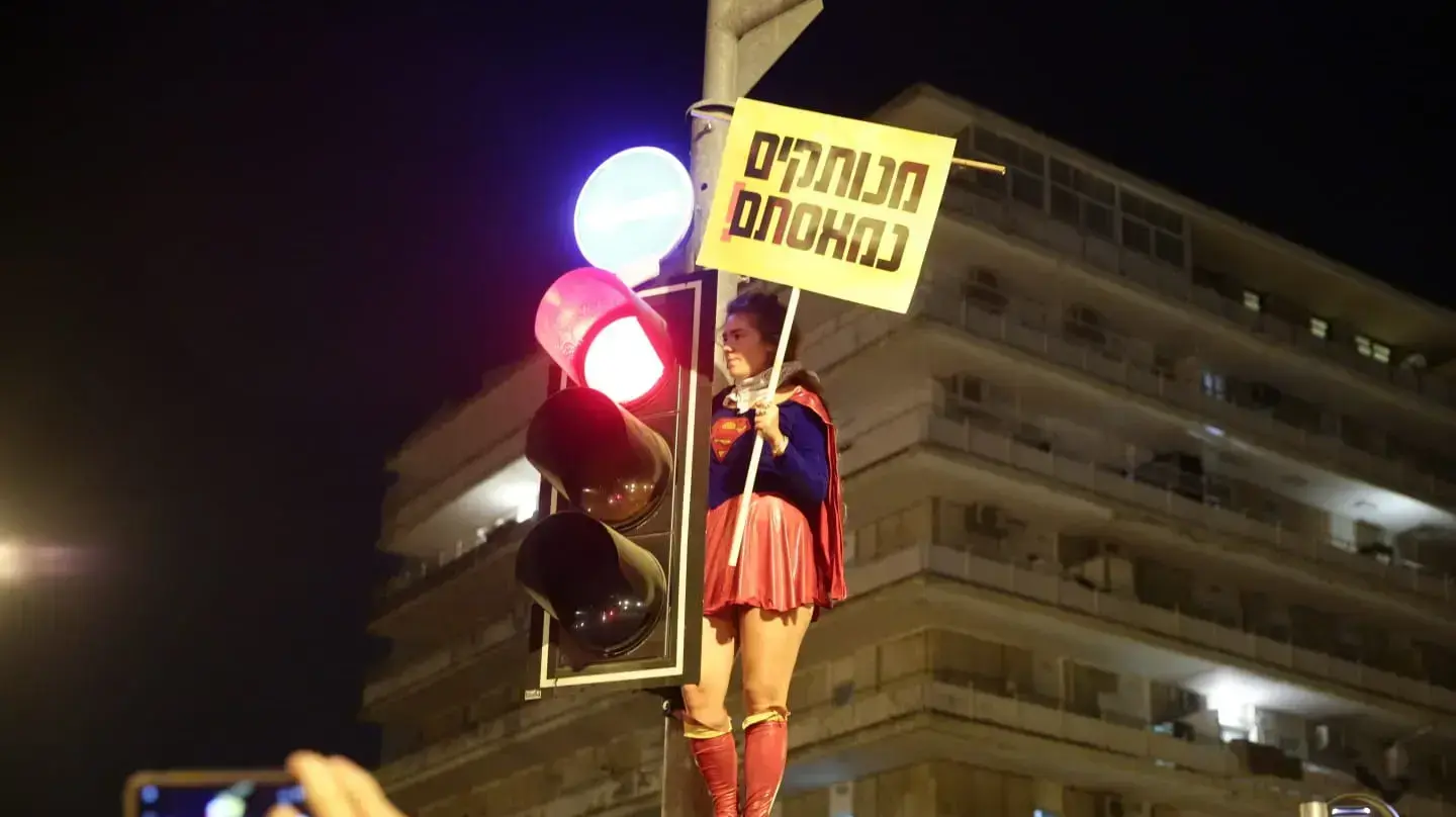 הפגנה נגד ראש הממשלה בנימין נתניהו והשחיתות השלטונית בירושלים. 20 בספטמבר 2020 הפגנה נגד ראש הממשלה בנימין נתניהו והשחיתות השלטונית בירושלים. 20 בספטמבר 2020