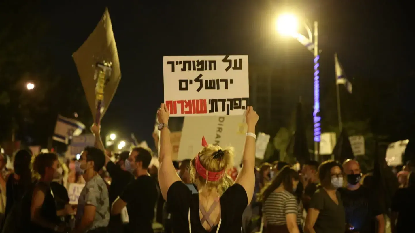 הפגנה נגד ראש הממשלה בנימין נתניהו והשחיתות השלטונית בירושלים. 20 בספטמבר 2020 הפגנה נגד ראש הממשלה בנימין נתניהו והשחיתות השלטונית בירושלים. 20 בספטמבר 2020