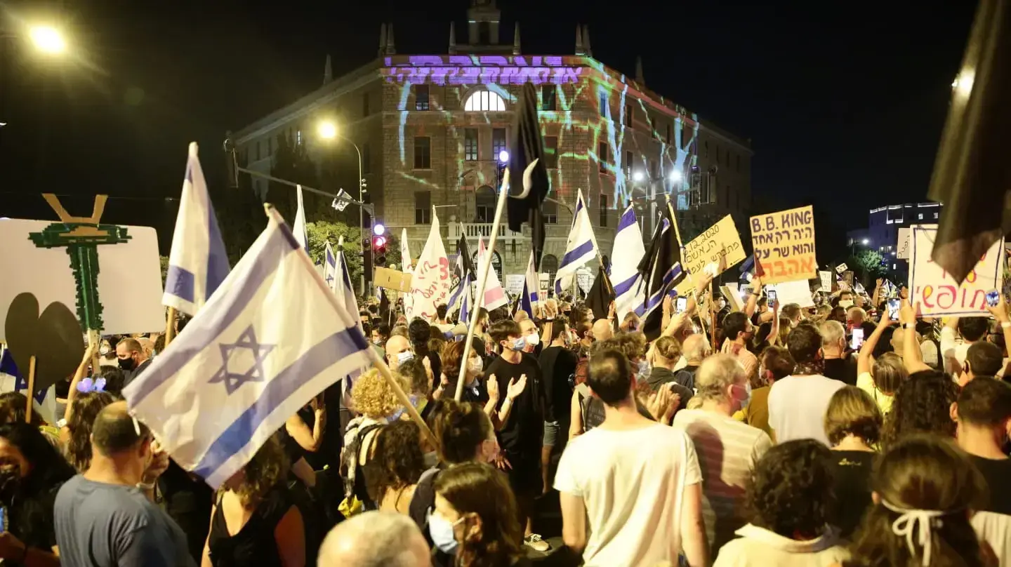 הפגנה מול מעון ראש הממשלה נתניהו בבלפור, ירושלים, ראש השנה תשפ"א, 20 בספטמבר 2020 הפגנה מול מעון ראש הממשלה נתניהו בבלפור, ירושלים, ראש השנה תשפ"א, 20 בספטמבר 2020