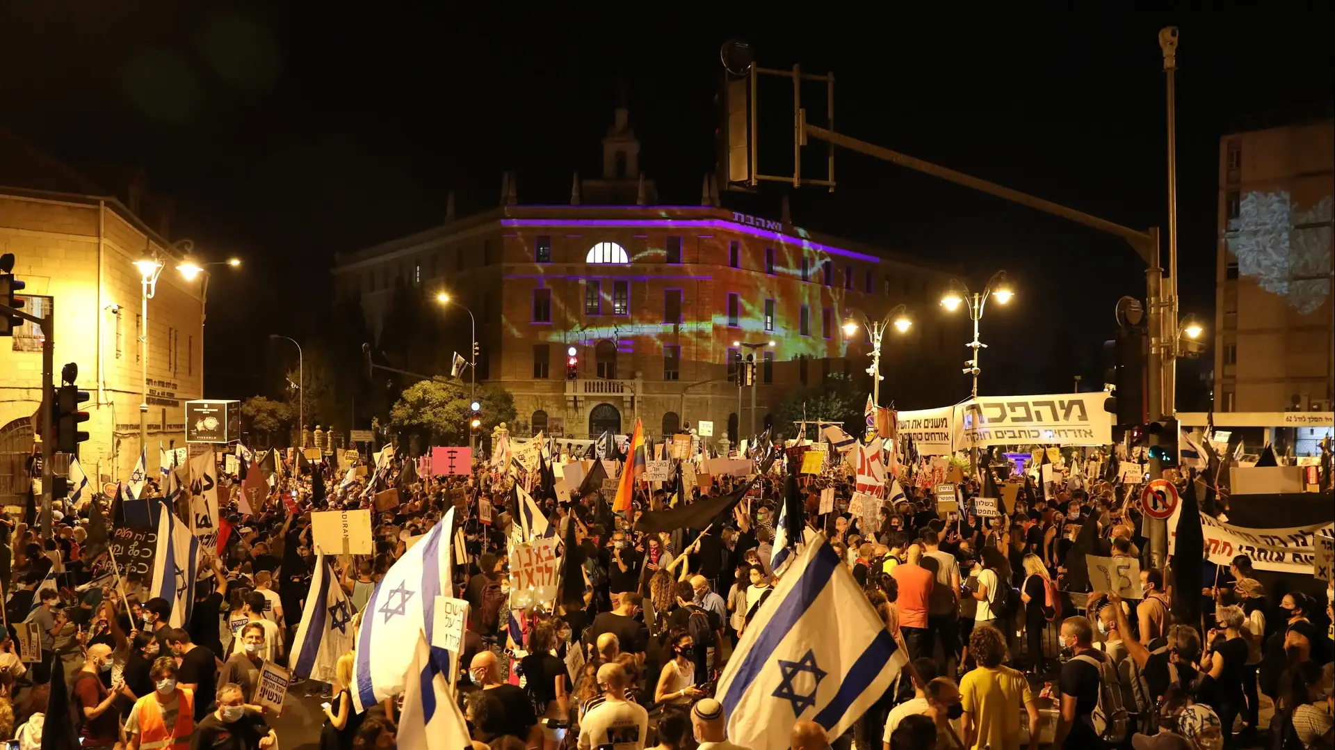 הפגנה מול מעון ראש הממשלה נתניהו בבלפור, ירושלים, ראש השנה תשפ"א, 20 בספטמבר 2020 הפגנה מול מעון ראש הממשלה נתניהו בבלפור, ירושלים, ראש השנה תשפ"א, 20 בספטמבר 2020