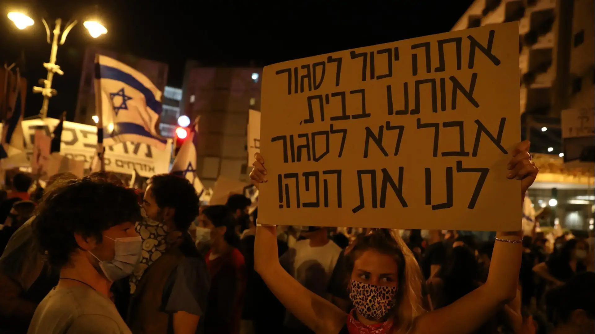 הפגנה מול מעון ראש הממשלה נתניהו בבלפור, ירושלים, ראש השנה תשפ"א, 20 בספטמבר 2020 הפגנה מול מעון ראש הממשלה נתניהו בבלפור, ירושלים, ראש השנה תשפ"א, 20 בספטמבר 2020