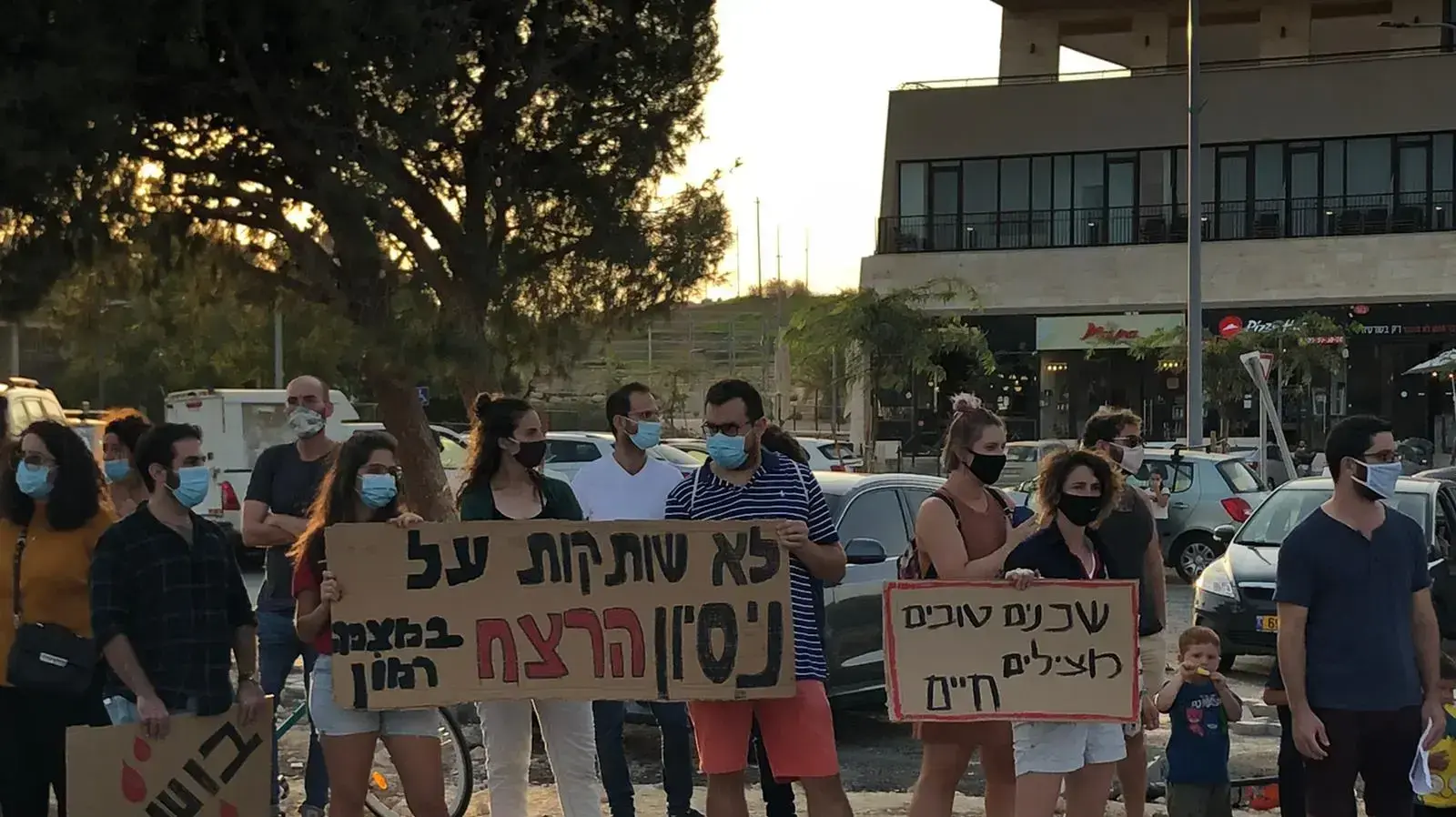 הפגנה של תושבי מצפה רמון בעקבות ניסיון הרצח שאירע בעיר, במסגרתו דקר גבר בן 45 את אשתו בת ה-31 ופצע אותה באורח אנוש. 21 בספטמבר 2020 הפגנה של תושבי מצפה רמון בעקבות ניסיון הרצח שאירע בעיר, במסגרתו דקר גבר בן 45 את אשתו בת ה-31 ופצע אותה באורח אנוש. 21 בספטמבר 2020