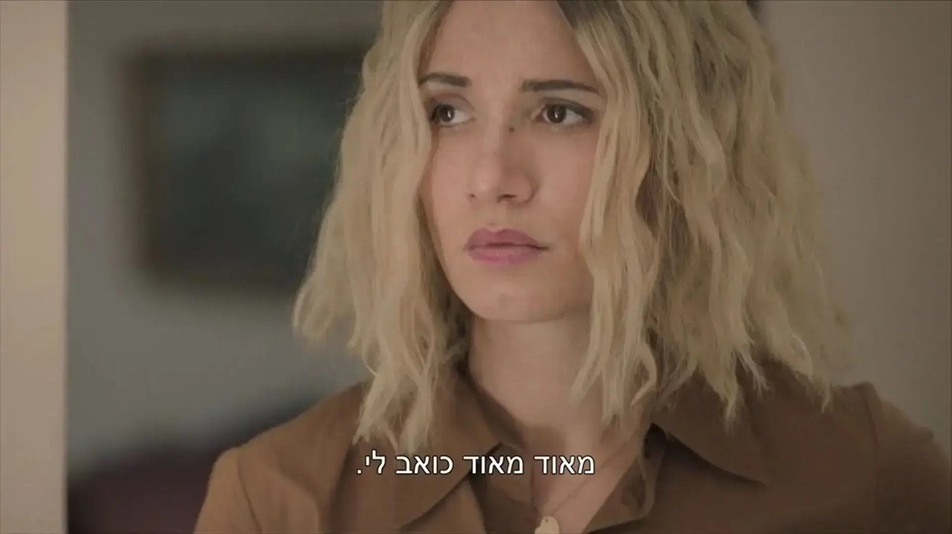"האישה שגנבה 250 מיליון שקלים", חן אמסלם "האישה שגנבה 250 מיליון שקלים", חן אמסלם