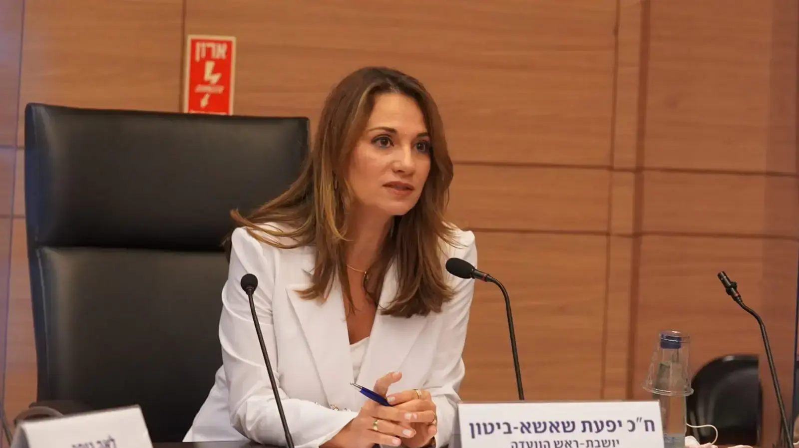יו"ר ועדת הקורונה, יפעת שאשא-ביטון במהלך כינוס ועדת הקורונה | תכנית היערכות המערכות ליום שאחרי הסגר 22 בספטמבר 2020