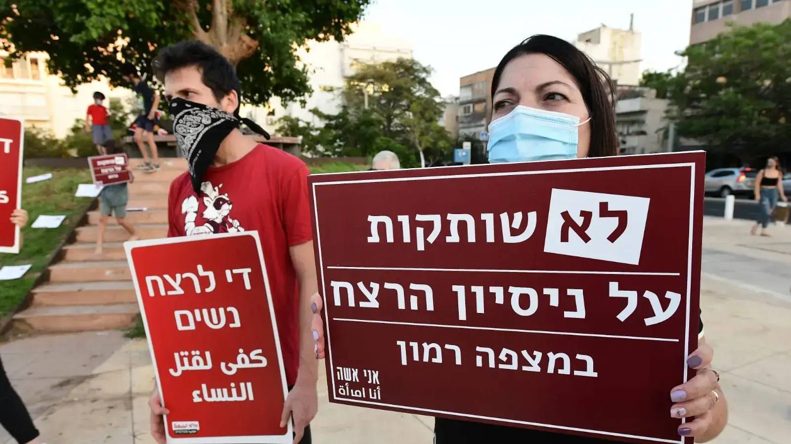 הפגנה נגד אלימות נגד נשים לאחר ניסיון הרצח במצפה רמון, כיכר הבימה ת"א, 22 בספטמבר 2020 הפגנה נגד אלימות נגד נשים לאחר ניסיון הרצח במצפה רמון, כיכר הבימה ת"א, 22 בספטמבר 2020