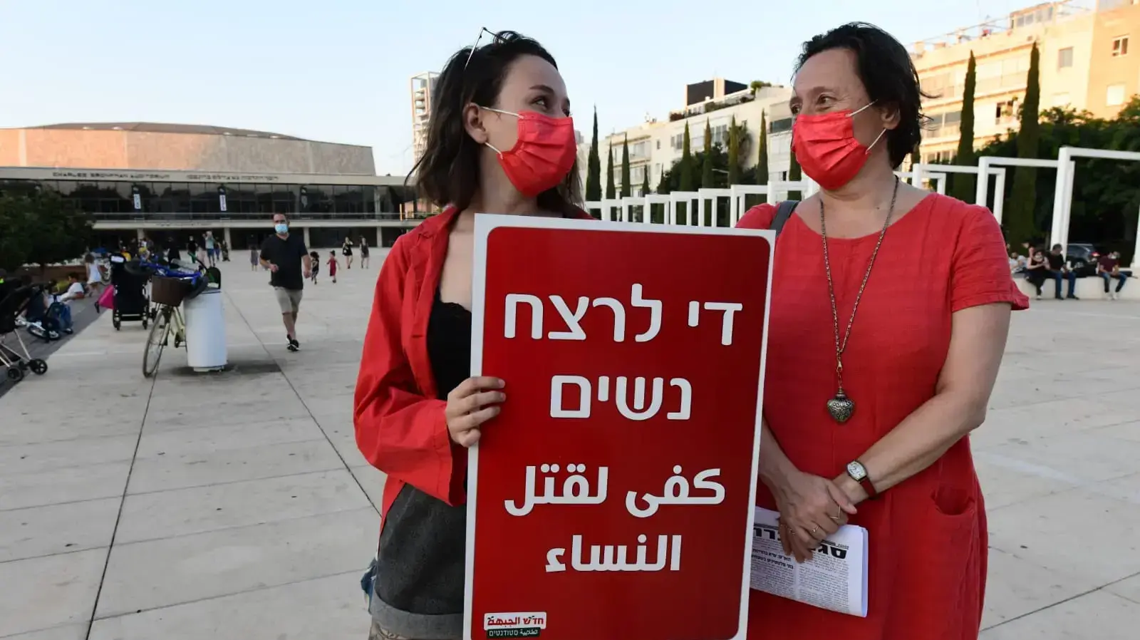 הפגנה נגד אלימות נגד נשים לאחר ניסיון הרצח במצפה רמון, כיכר הבימה ת"א, 22 בספטמבר 2020 הפגנה נגד אלימות נגד נשים לאחר ניסיון הרצח במצפה רמון, כיכר הבימה ת"א, 22 בספטמבר 2020