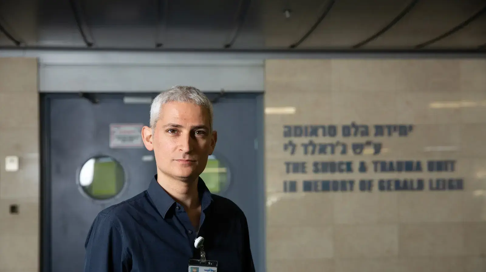 סמנכ"ל שערי צדק, ספי מנדלוביץ' סמנכ"ל שערי צדק, ספי מנדלוביץ'
