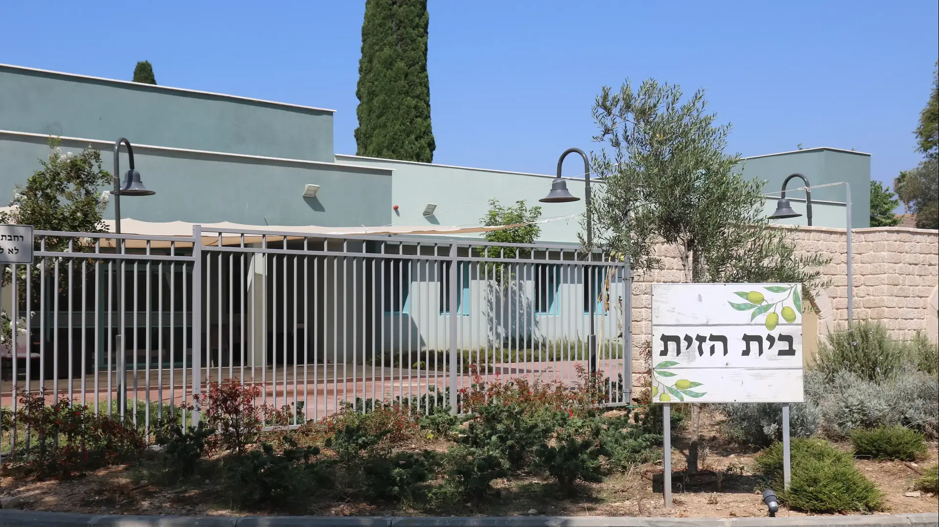 בית הזית בשומרת | בית האבות שאיבד שישה מחבריו בתוך פחות מחודש, 23 בספטמבר 2020