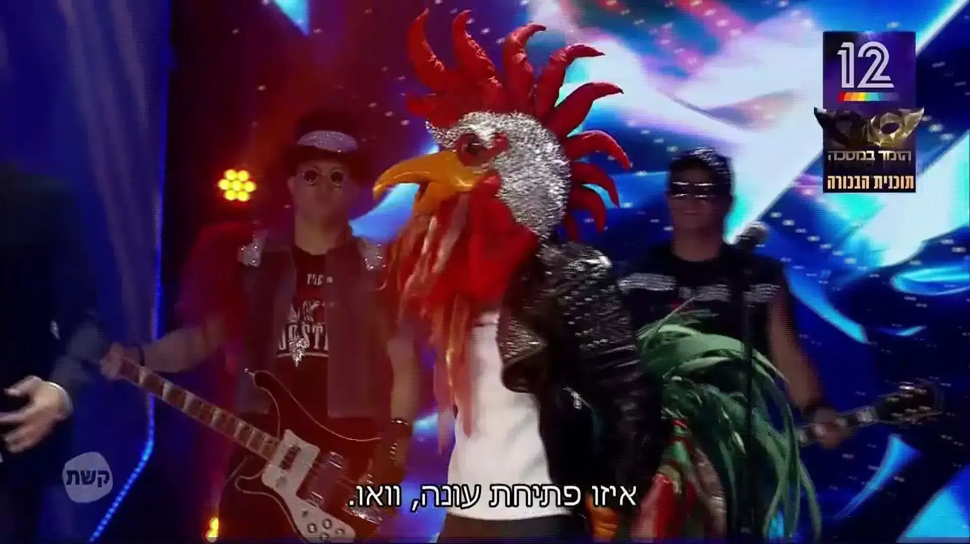 הזמר במסכה - תוכנית פתיחה הזמר במסכה - תוכנית פתיחה