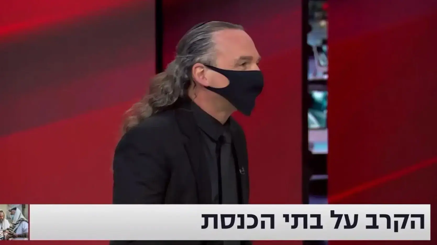 מהדורת חדשות 13 - 23/9/2020 מהדורת חדשות 13 - 23/9/2020