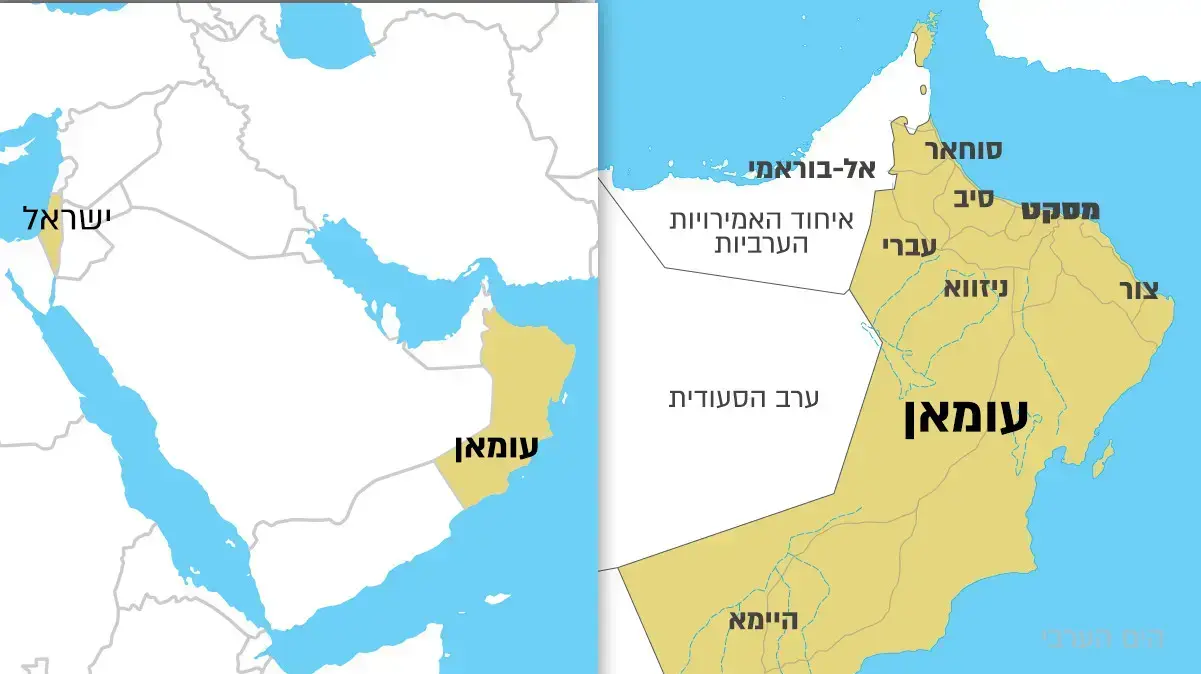 מפת סיכויי השלום של ישראל - עומאן מפת סיכויי השלום של ישראל - עומאן