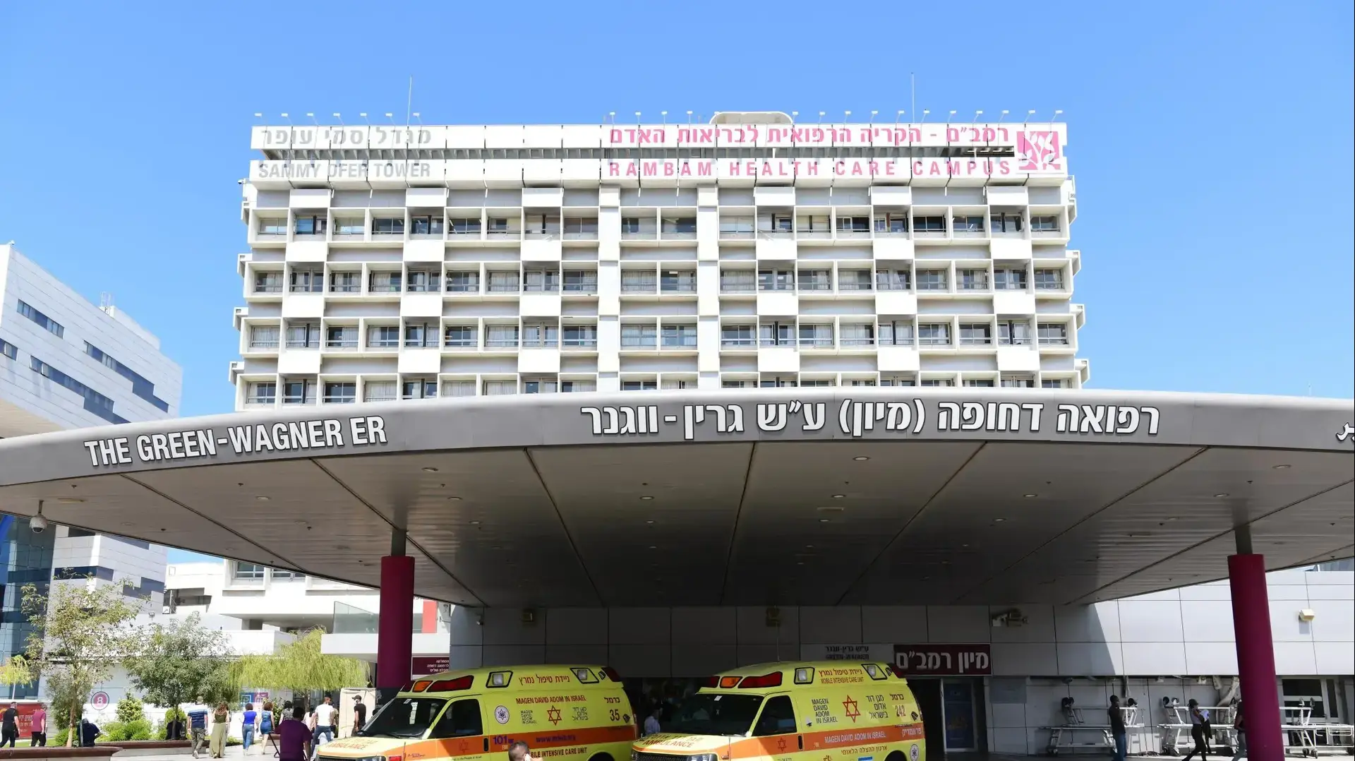בית חולים רמב"ם, חיפה, 23 בספטמבר 2020 בית חולים רמב"ם, חיפה, 23 בספטמבר 2020