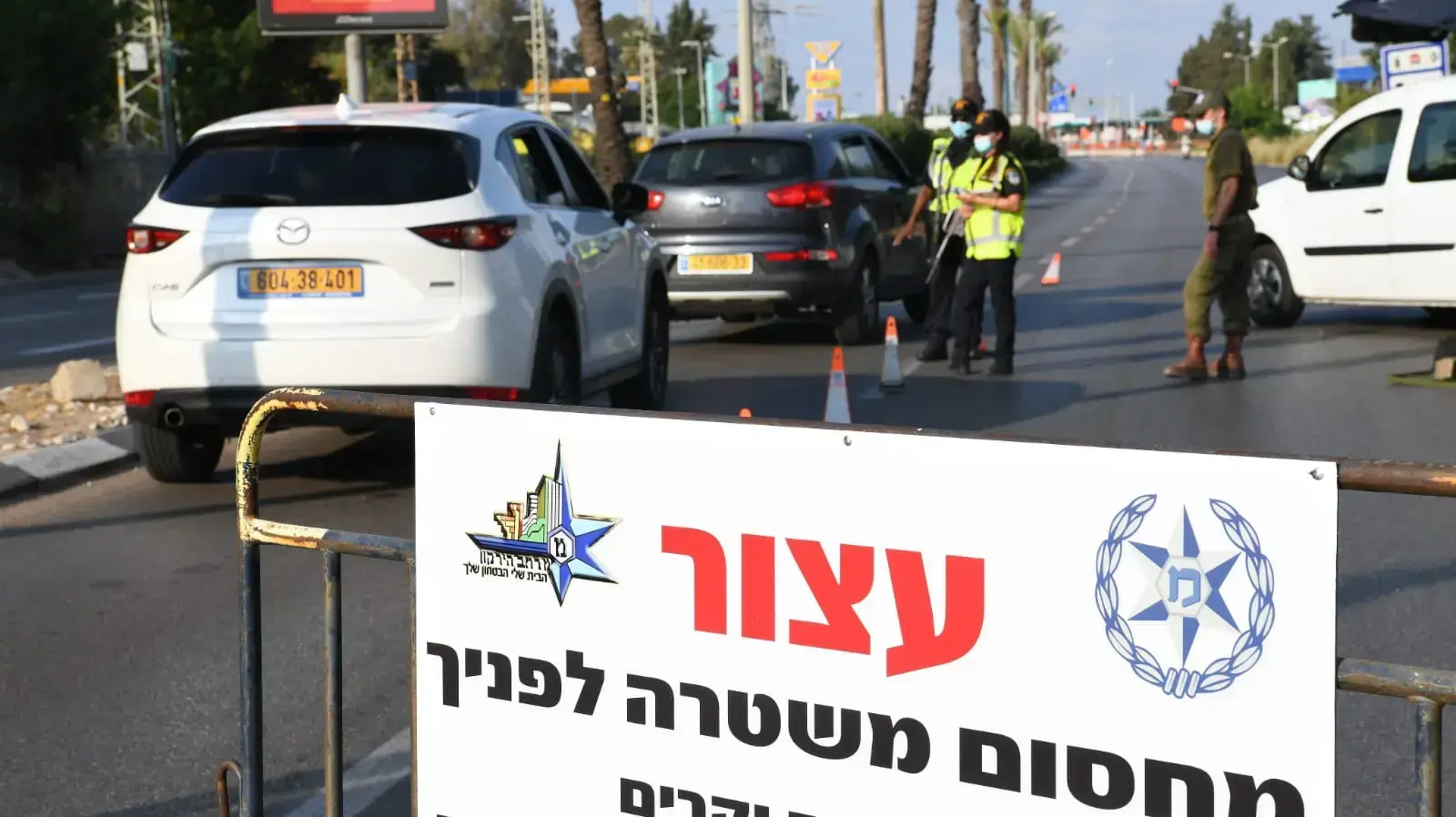 ברקע כניסתו של הסגר בעקבות העלייה בתחלואה |
מחסום משטרתי בתל אביב 25 בספטמבר 2020 ברקע כניסתו של הסגר בעקבות העלייה בתחלואה |
מחסום משטרתי בתל אביב 25 בספטמבר 2020