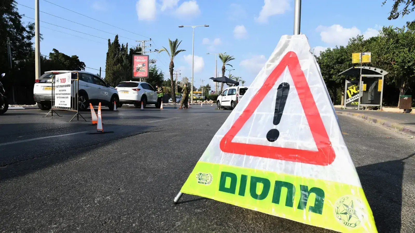 ברקע כניסתו של הסגר בעקבות העלייה בתחלואה |
מחסום משטרתי בתל אביב 25 בספטמבר 2020 ברקע כניסתו של הסגר בעקבות העלייה בתחלואה |
מחסום משטרתי בתל אביב 25 בספטמבר 2020