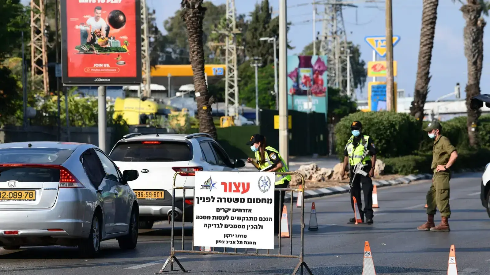 ברקע כניסתו של הסגר בעקבות העלייה בתחלואה |
מחסום משטרתי בתל אביב 25 בספטמבר 2020 ברקע כניסתו של הסגר בעקבות העלייה בתחלואה |
מחסום משטרתי בתל אביב 25 בספטמבר 2020