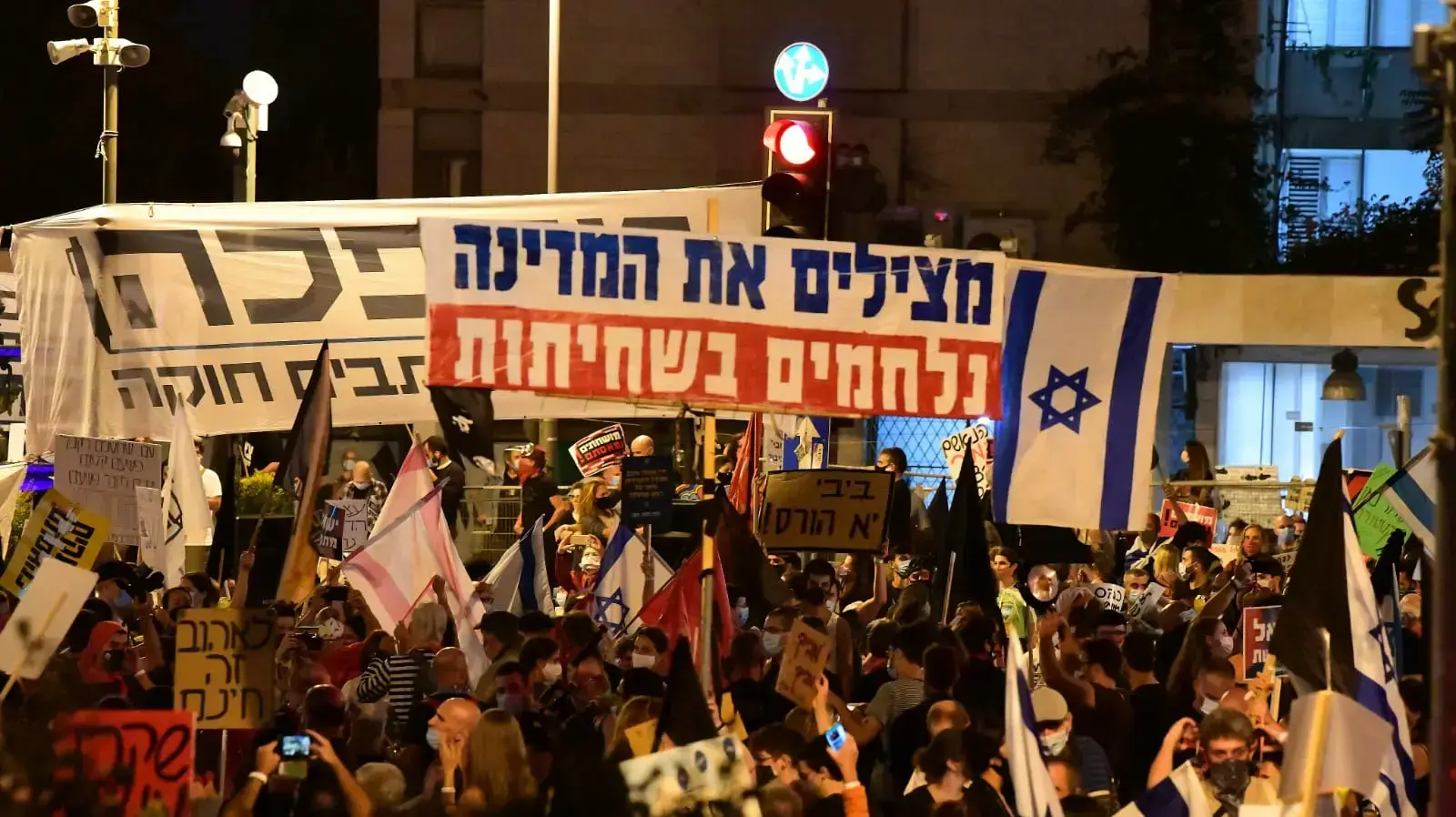 הפגנת הדגלים השחורים מול מעון רה"מ, ירושלים 26 בספטמבר 2020 הפגנת הדגלים השחורים מול מעון רה"מ, ירושלים 26 בספטמבר 2020