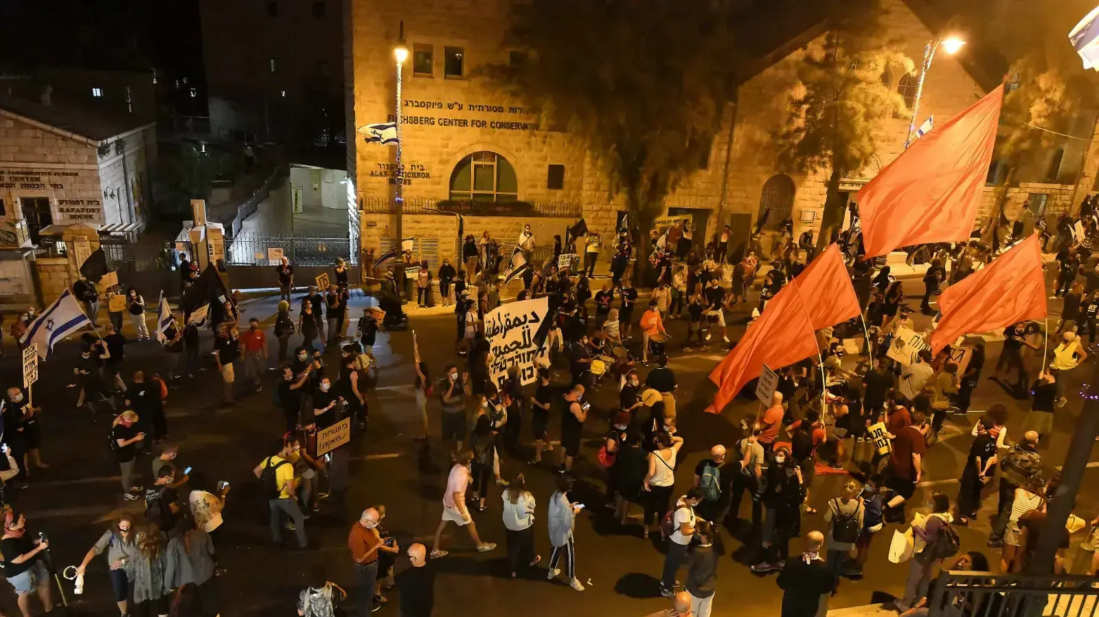 הפגנת הדגלים השחורים מול מעון רה"מ, ירושלים 26 בספטמבר 2020 הפגנת הדגלים השחורים מול מעון רה"מ, ירושלים 26 בספטמבר 2020