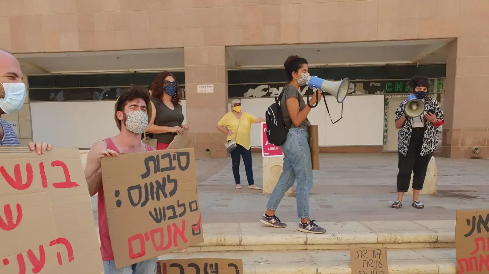 הפגנה בבאר שבע נגד ההחלטה לאי-פרסום שמו של החשוד בדקירת אשתו במצפה רמון - 27 לספטמבר 2020 הפגנה בבאר שבע נגד ההחלטה לאי-פרסום שמו של החשוד בדקירת אשתו במצפה רמון - 27 לספטמבר 2020