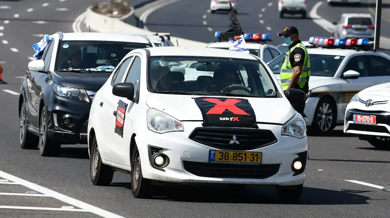 שיירת המחאה לירושלים במחאה על החוק לאיסור יציאה להפגנות, 29 בספטמבר 2020 שיירת המחאה לירושלים במחאה על החוק לאיסור יציאה להפגנות, 29 בספטמבר 2020