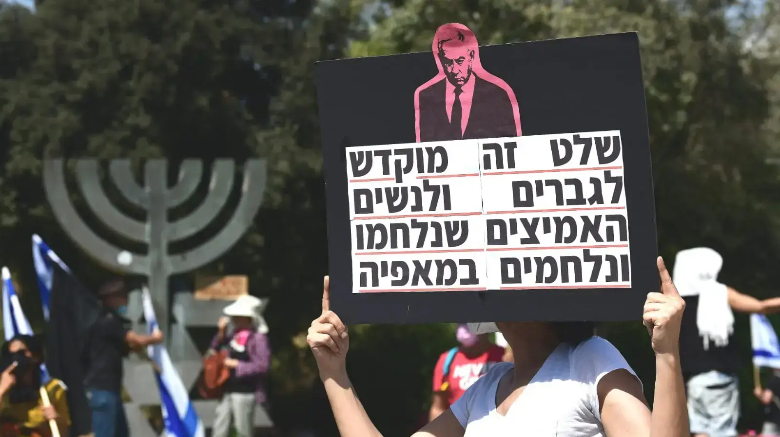 שיירת המחאה לירושלים במחאה על החוק לאיסור יציאה להפגנות הגיעה לכנסת, 29 בספטמבר 2020 שיירת המחאה לירושלים במחאה על החוק לאיסור יציאה להפגנות הגיעה לכנסת, 29 בספטמבר 2020