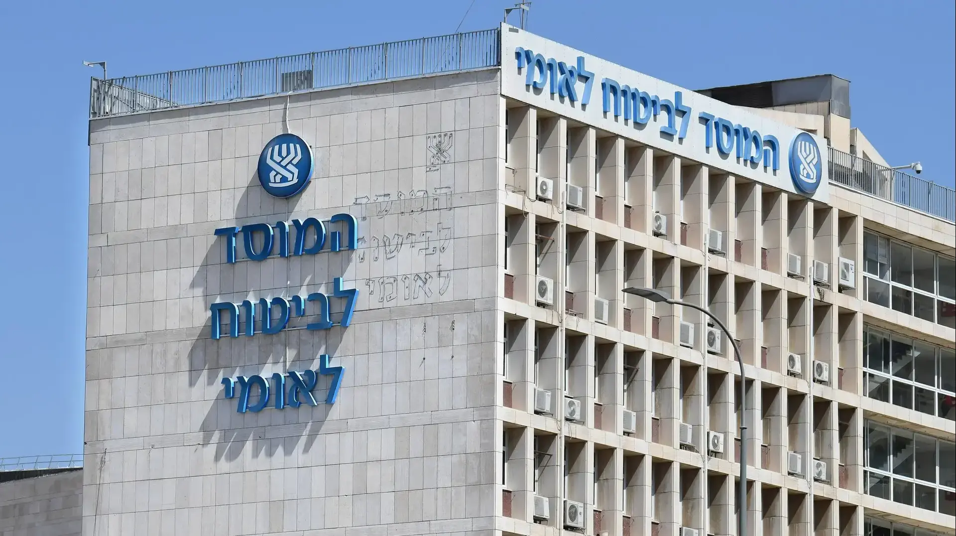 ביטוח לאומי ירושלים ביטוח לאומי ירושלים