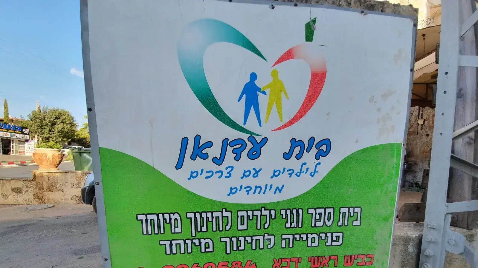 המוסד לחסרי ישע בו אירעה התפרצות בתחלואת הקורונה הקורונה 1 באוקטובר 2020
המוסד לחסרי ישע בו אירעה התפרצות בתחלואת הקורונה הקורונה 1 באוקטובר 2020