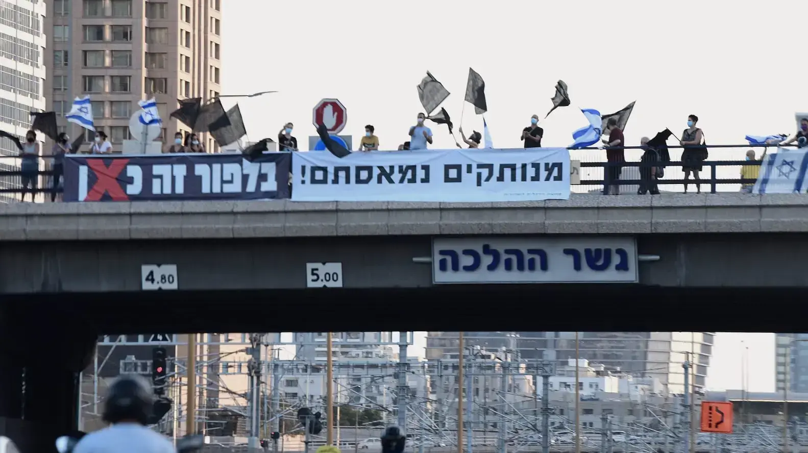הפגנת הדגלים השחורים נגד רה"מ, נתניהו בגשר ההלכה 1 באוקטובר 2020 הפגנת הדגלים השחורים נגד רה"מ, נתניהו בגשר ההלכה 1 באוקטובר 2020