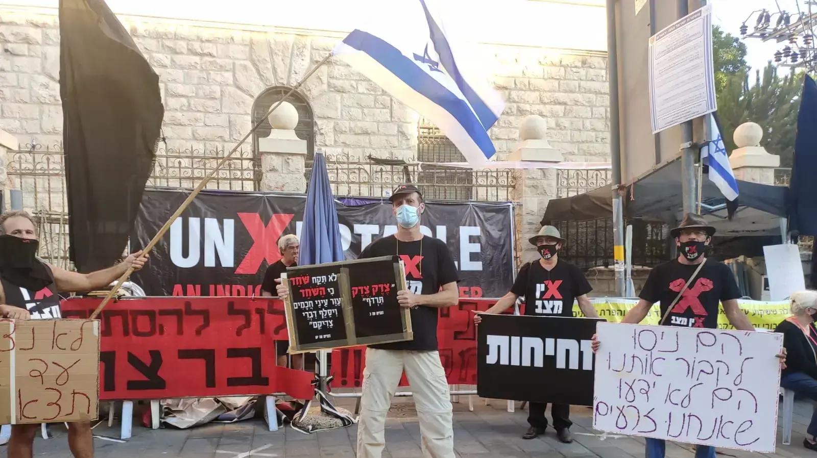 פעילי אין מצב מוחים מול מעון ראש הממשלה בבלפור 3 באוקטובר 2020 פעילי אין מצב מוחים מול מעון ראש הממשלה בבלפור 3 באוקטובר 2020