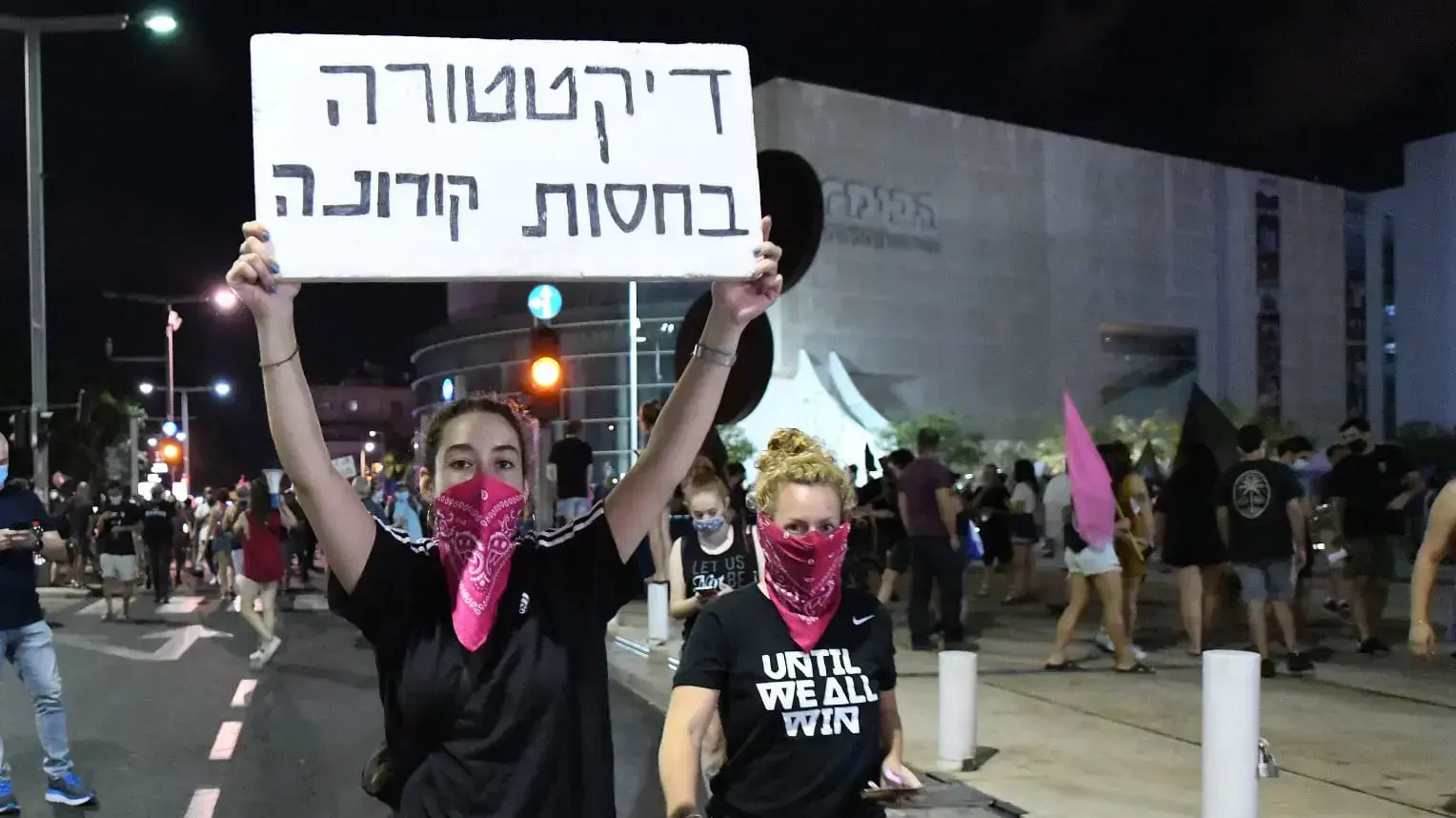 מחאה נגד ראש הממשלה נתניהו, כיכר הבימה, תל אביב, 3 באוקטובר 2020 מחאה נגד ראש הממשלה נתניהו, כיכר הבימה, תל אביב, 3 באוקטובר 2020