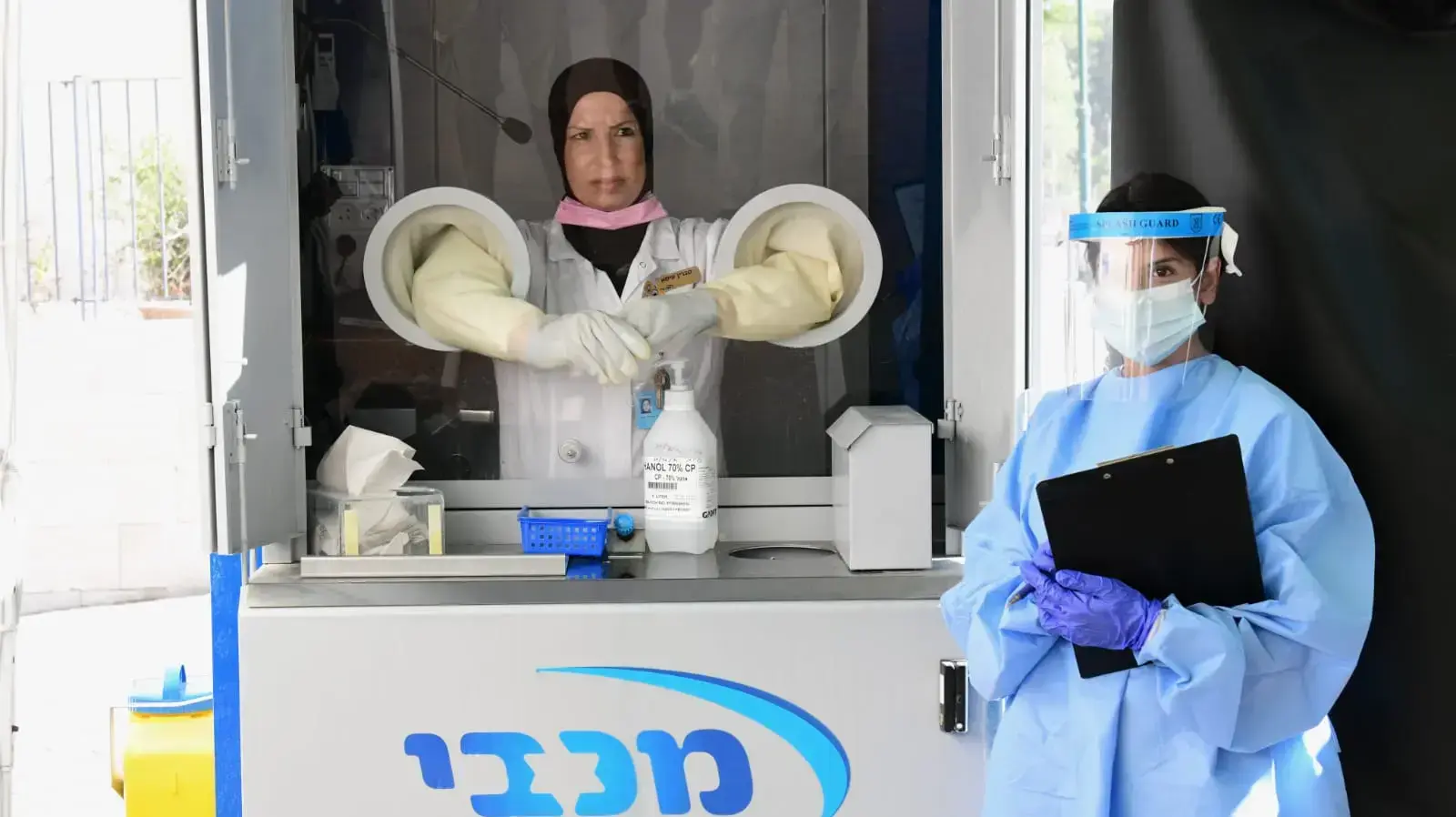 מוקד מכבי, רמת השרון 5 באוקטבור 2020 מוקד מכבי, רמת השרון 5 באוקטבור 2020