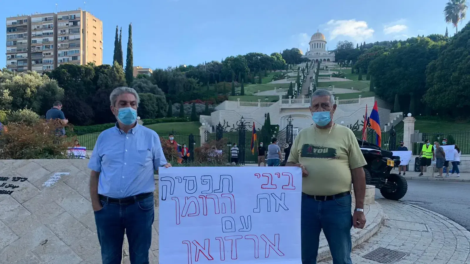 הפגנת נוצרים-ארמנים נגד מכירת נשק לאזרבייג׳ן, חיפה, 5 באוקטובר 2020 הפגנת נוצרים-ארמנים נגד מכירת נשק לאזרבייג׳ן, חיפה, 5 באוקטובר 2020