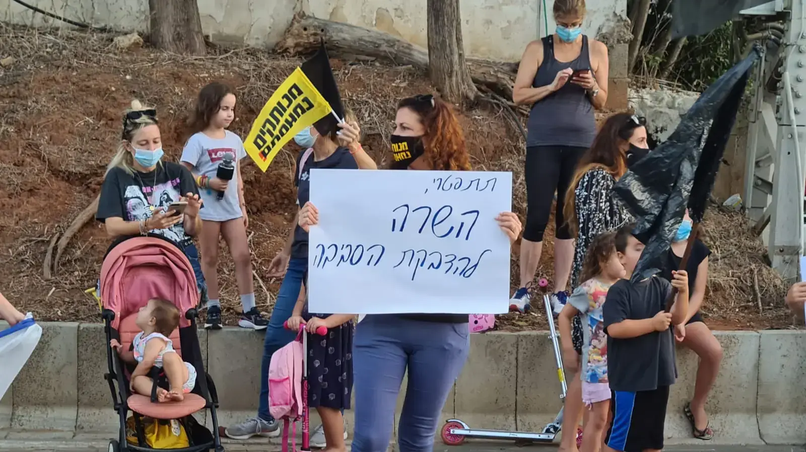 הפגנה מול ביתה של גילה גמליאל, 5 באוקטובר 2020