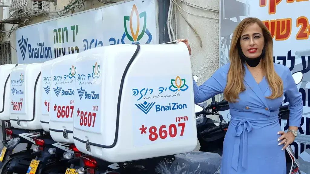 נאוה בוקר,נשיאת כבוד של  "יד עזר לחבר"