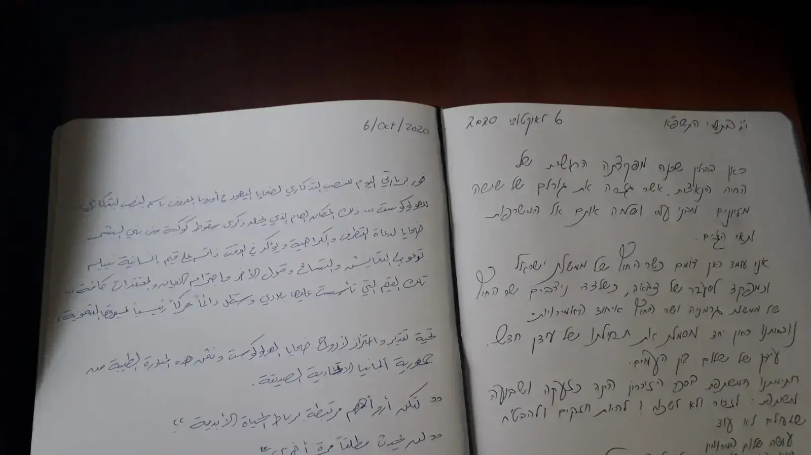 שר החוץ הגרמני, הייקו מאס, שר החוץ של האמירויות, עבדאללה בן זייד ושר החוץ הישראלי, גבי אשכנזי בסיור במוזיאון השואה,
שם חתמו שלוש השרים בספר הזכרונות של המוזיאון שר החוץ הגרמני, הייקו מאס, שר החוץ של האמירויות, עבדאללה בן זייד ושר החוץ הישראלי, גבי אשכנזי בסיור במוזיאון השואה,
שם חתמו שלוש השרים בספר הזכרונות של המוזיאון
