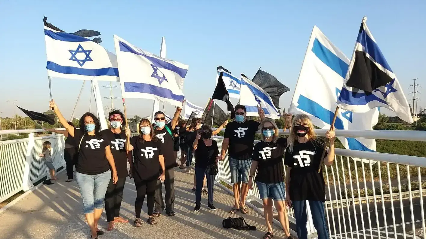 הפגנת הדגלים השחורים בגשר הולכי הרגל בני דרור 6 באוקטובר 2020 הפגנת הדגלים השחורים בגשר הולכי הרגל בני דרור 6 באוקטובר 2020