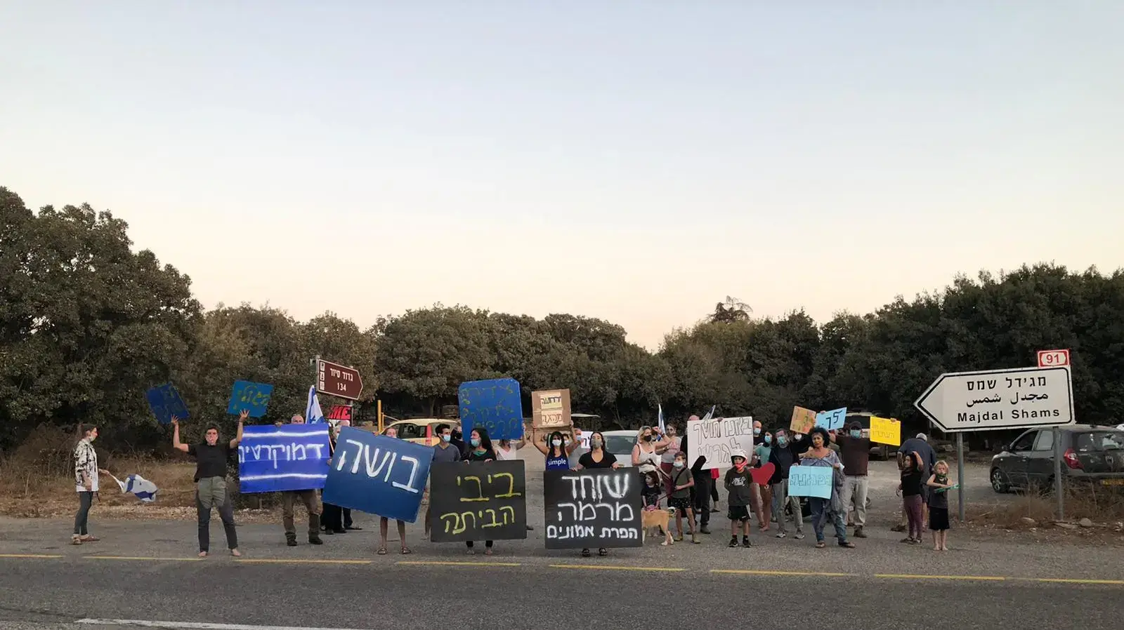 הפגנת הדגלים השחורים בעין זיוון 6 באוקטובר 2020 הפגנת הדגלים השחורים בעין זיוון 6 באוקטובר 2020