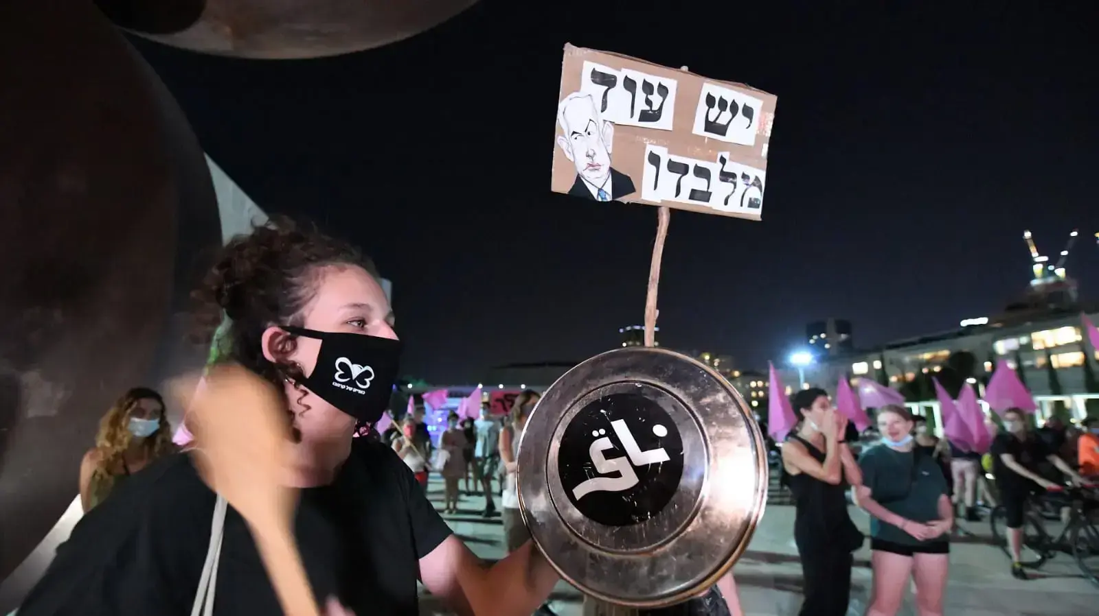 הפגנת נגד השחיתות השלטונית ברחבת הבימה, ת"א 6 באוקטובר 2020 הפגנת נגד השחיתות השלטונית ברחבת הבימה, ת"א 6 באוקטובר 2020
