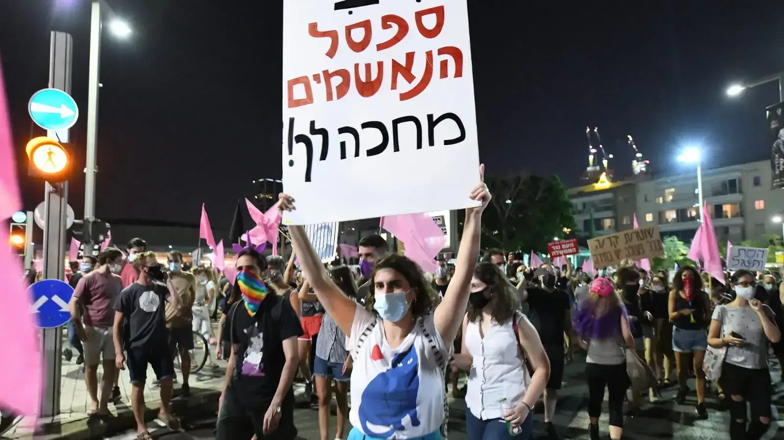 הפגנת נגד השחיתות השלטונית ברחבת הבימה, ת"א 6 באוקטובר 2020 הפגנת נגד השחיתות השלטונית ברחבת הבימה, ת"א 6 באוקטובר 2020