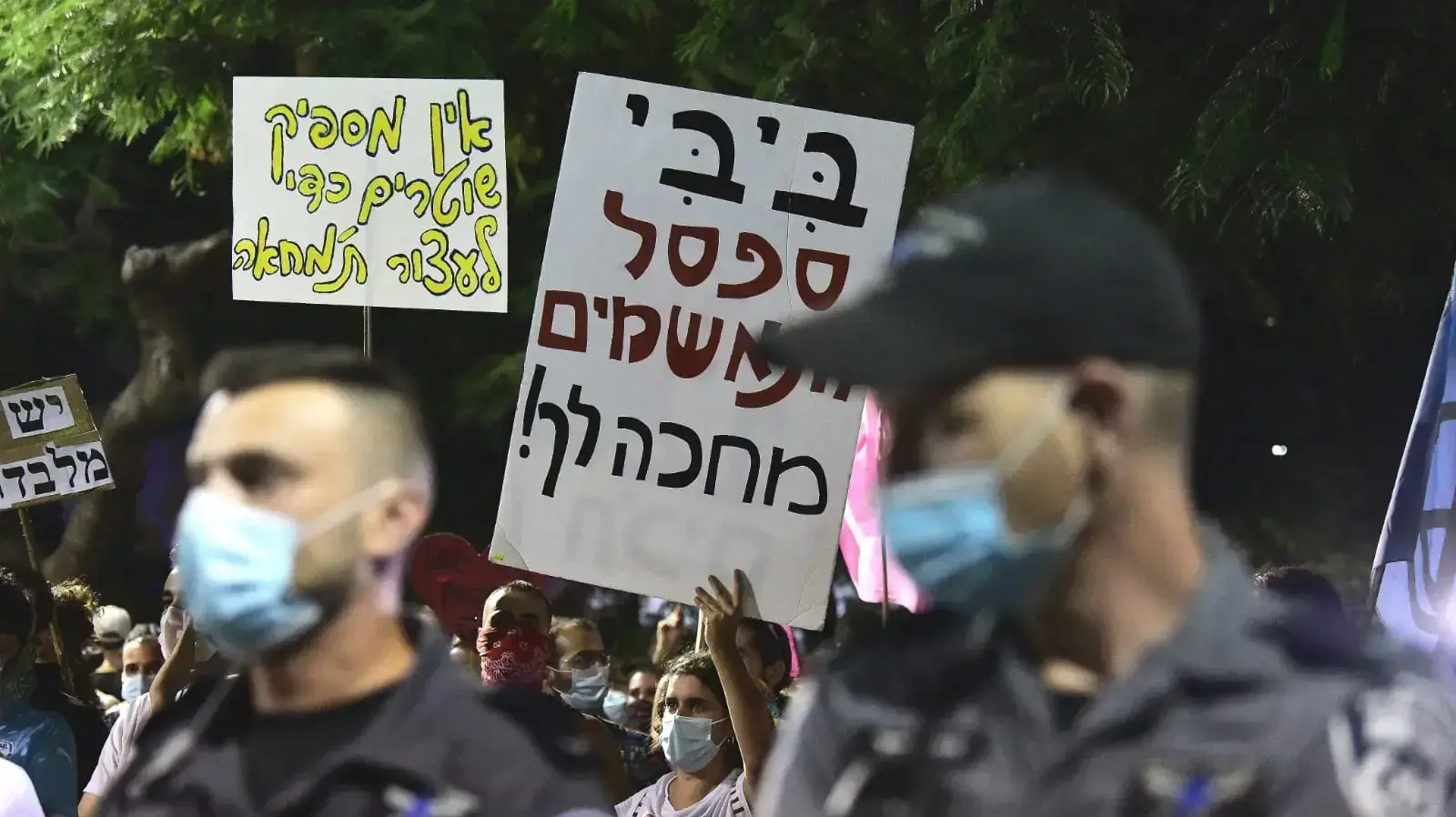 הפגנת נגד השחיתות השלטונית ברוטשילד, ת"א 6 באוקטובר 2020 הפגנת נגד השחיתות השלטונית ברוטשילד, ת"א 6 באוקטובר 2020