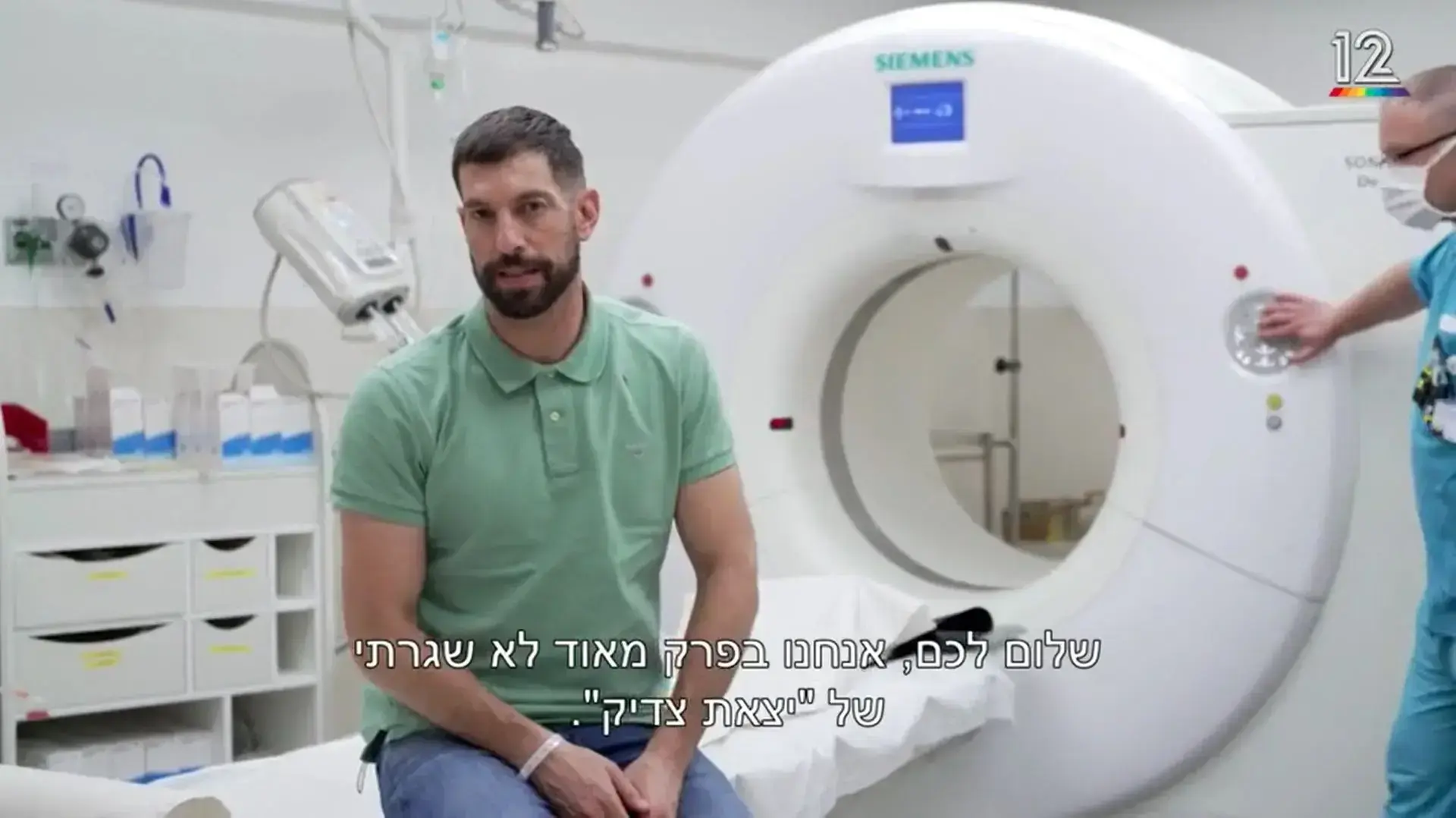 יצאת צדיק, חיים אתגר הותקף יצאת צדיק, חיים אתגר הותקף