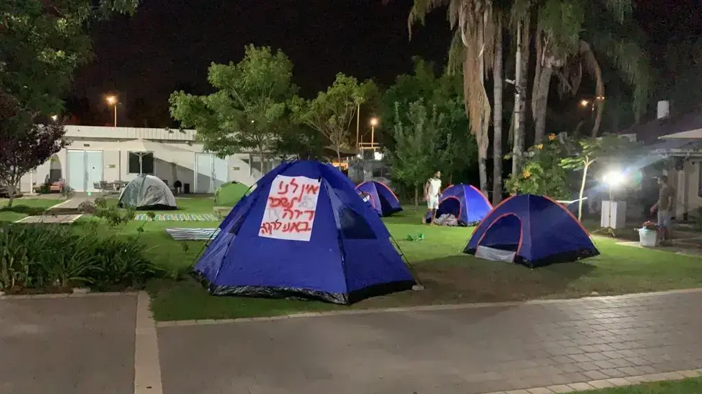 מחאת סטודנטים מקרית אונו להפחתת שכר הלימוד מחאת סטודנטים מקרית אונו להפחתת שכר הלימוד