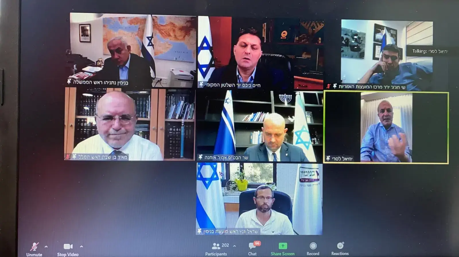 שיחת וידאו של ראש הממשלה בנימין נתניהו עם ראשי ערים ברחבי הארץ, בהשתתפות ראש המל"ל מאיר בן שבת והשר לבטחון פנים אמיר אוחנה. 7 באוקטובר 2020 שיחת וידאו של ראש הממשלה בנימין נתניהו עם ראשי ערים ברחבי הארץ, בהשתתפות ראש המל"ל מאיר בן שבת והשר לבטחון פנים אמיר אוחנה. 7 באוקטובר 2020