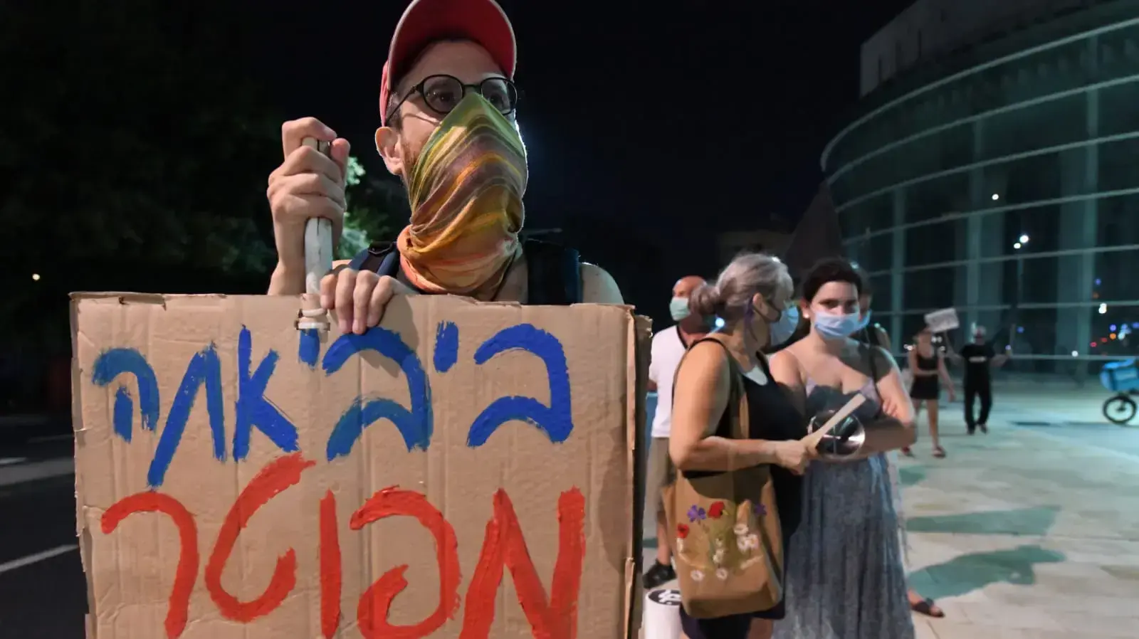 הפגנת הדגלים השחורים הבימה, ת"א
8 באוקטובר 2020 הפגנת הדגלים השחורים הבימה, ת"א
8 באוקטובר 2020