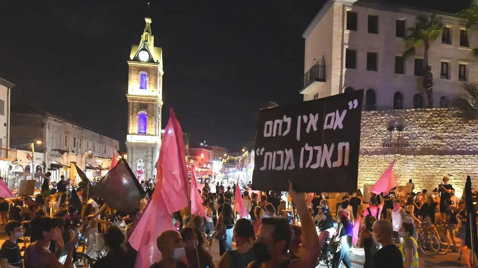 הפגנת הדגלים השחורים בת"א
8 באוקטובר 2020 הפגנת הדגלים השחורים בת"א
8 באוקטובר 2020