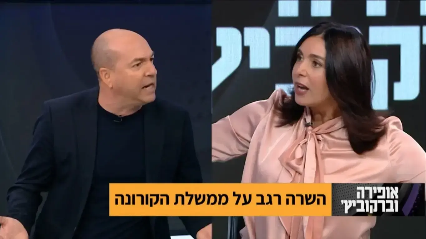 מירי רגב ואייל ברקוביץ' מתעמתים באולפן "אופירה וברקוביץ'" מירי רגב ואייל ברקוביץ' מתעמתים באולפן "אופירה וברקוביץ'"