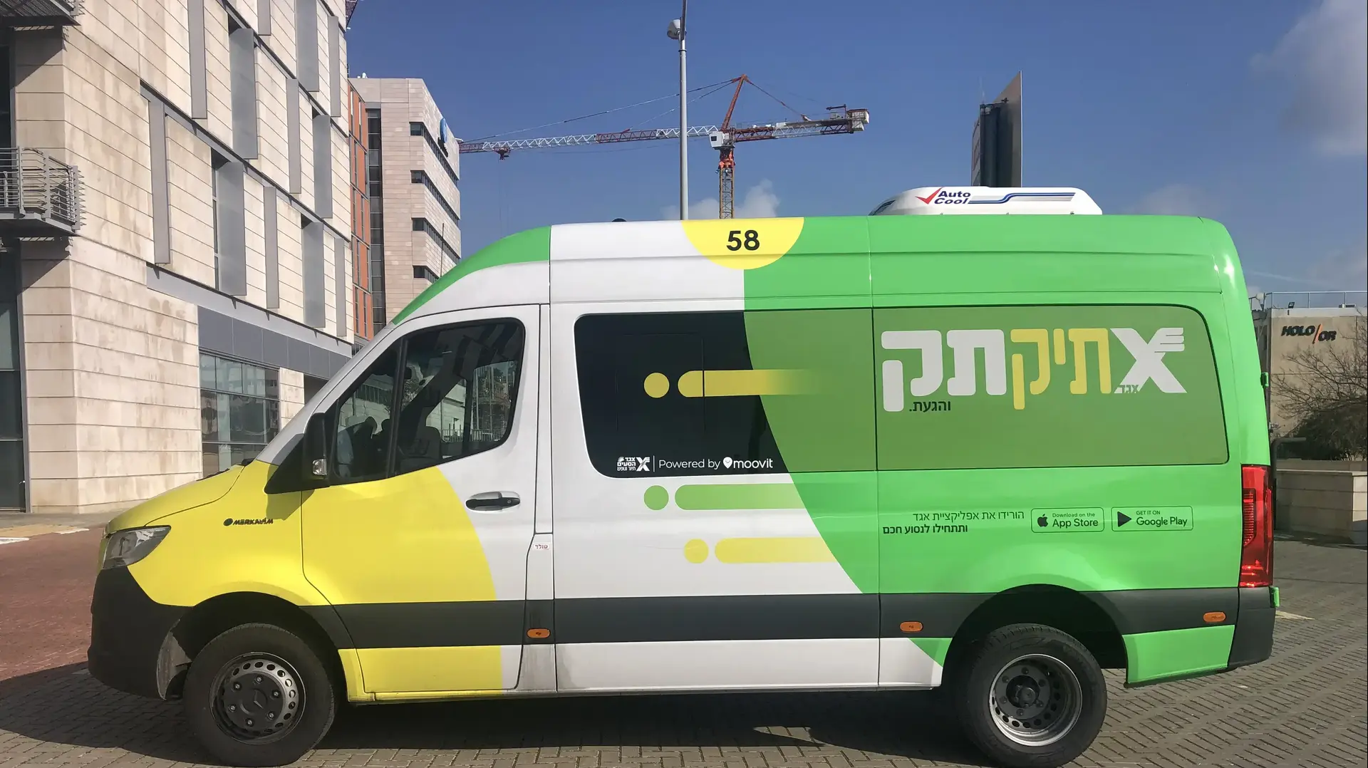 מיניבוס של תיקתק בחיפה מיניבוס של תיקתק בחיפה