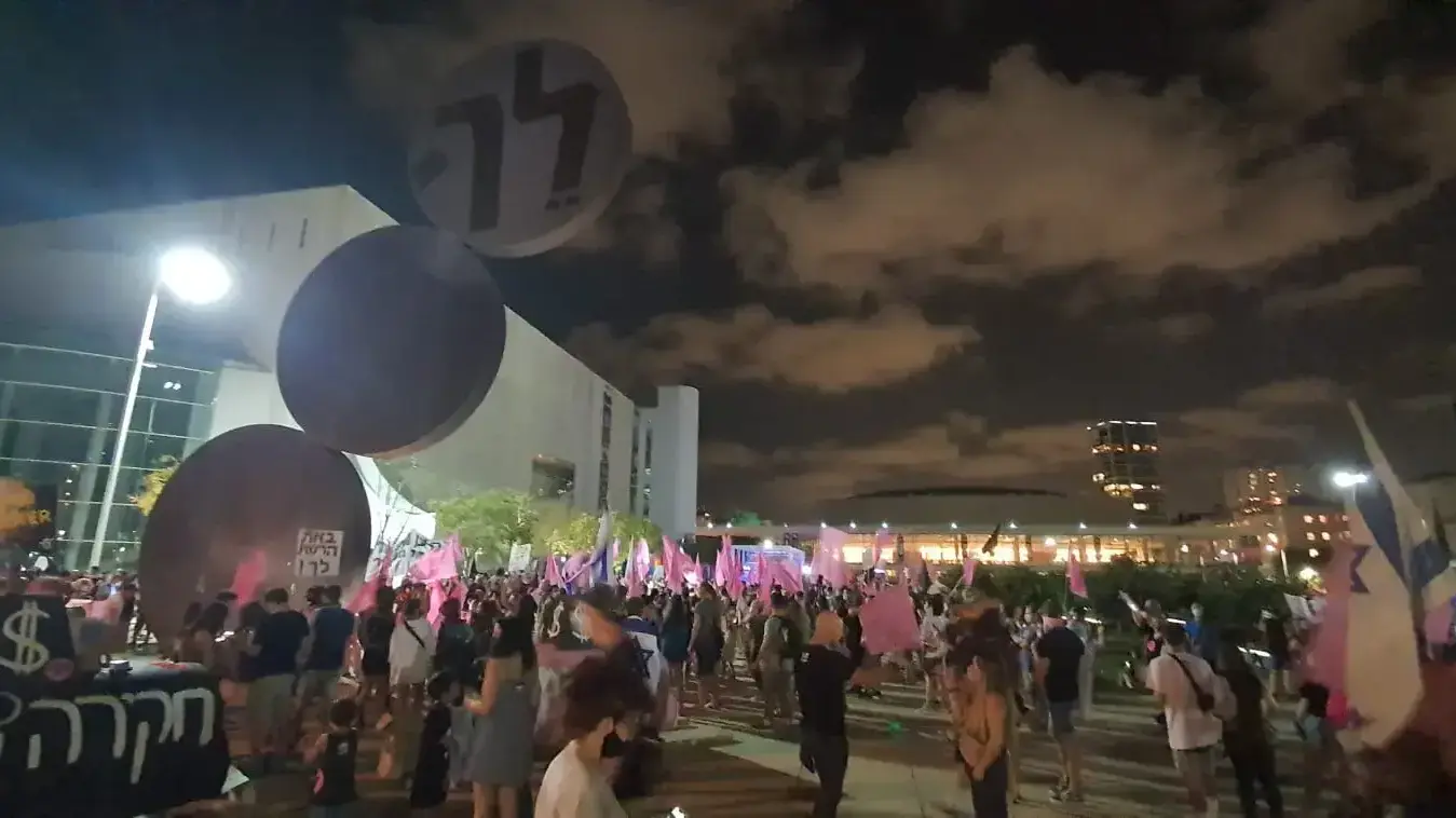 הפגנת הדגלים השחורים ברחבת בהבימה
10 באוטקובר 2020 הפגנת הדגלים השחורים ברחבת בהבימה
10 באוטקובר 2020