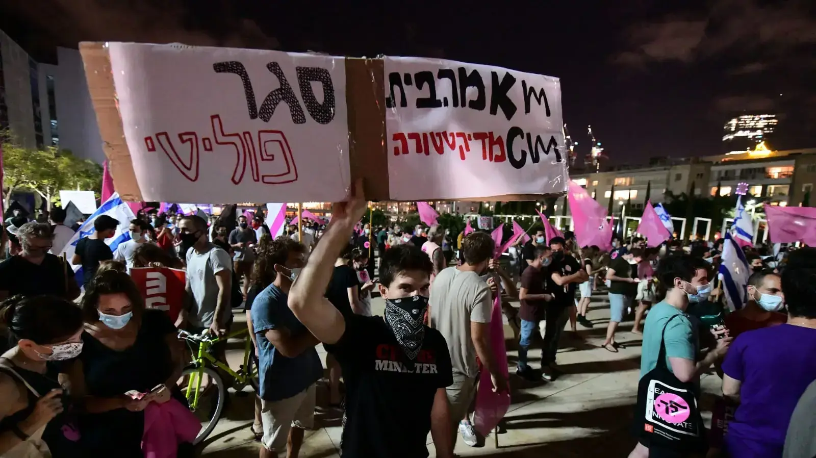 הפגנת הדגלים השחורים ברחבת בהבימה
10 באוטקובר 2020